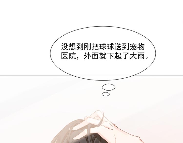 006 换我来照顾你4