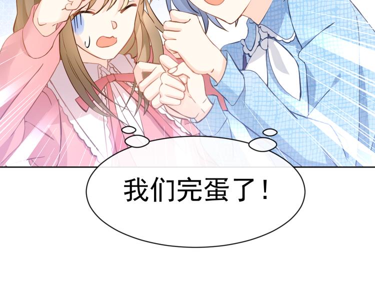 002 你向他表白？！36