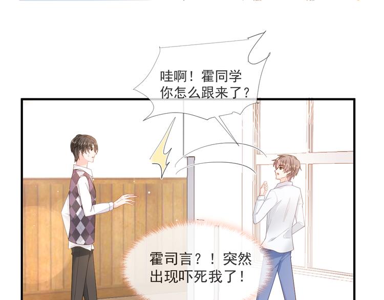 009 最想保护的人51