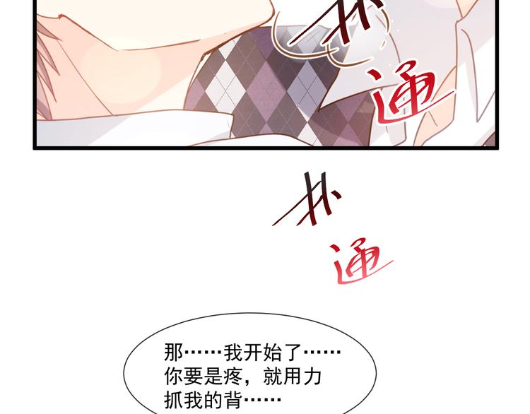 008 奇怪的感觉47