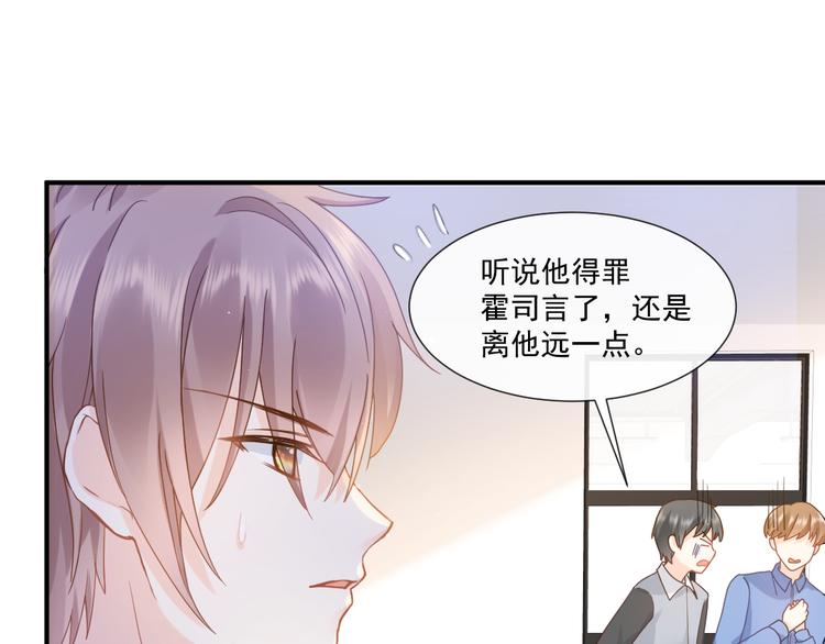 004 最熟悉的陌生人33