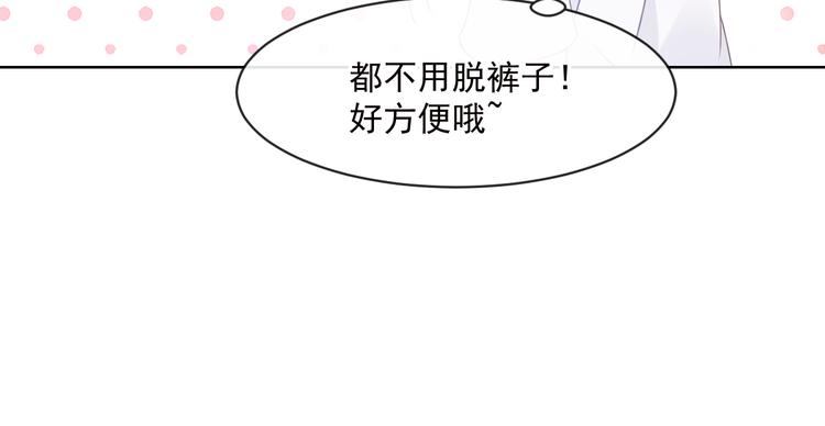 001 我穿越了？！63