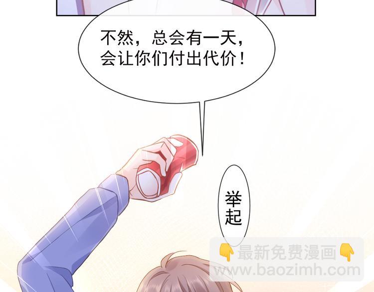 002 你向他表白？！32