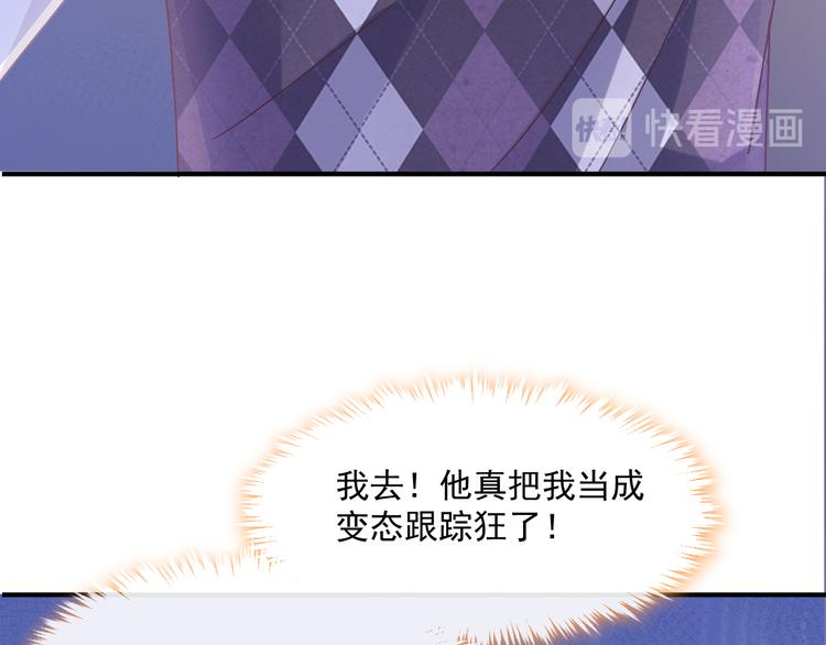004 最熟悉的陌生人21