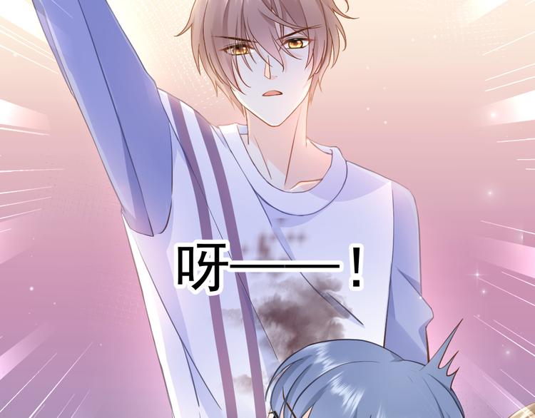002 你向他表白？！33