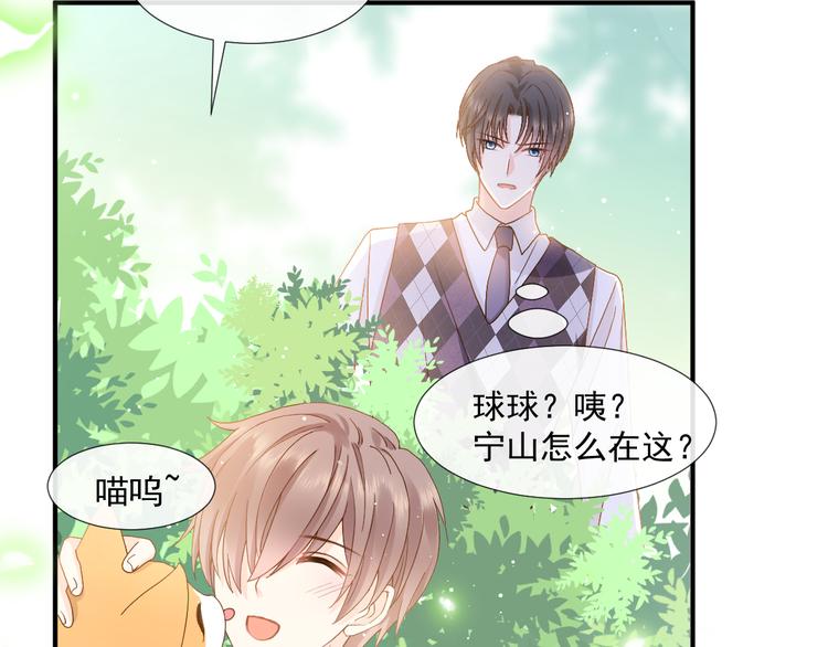003 对他怎么会脸红74