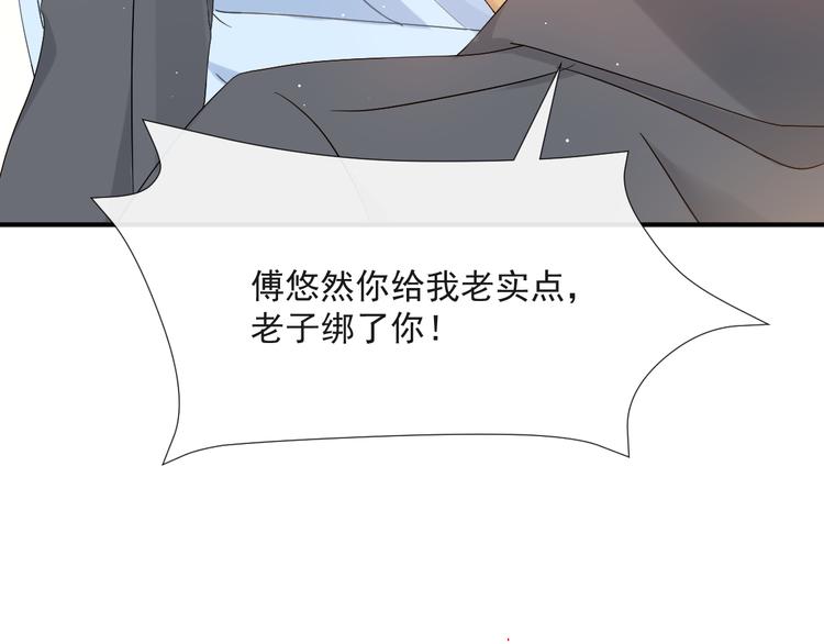 014 幸好我跟来29