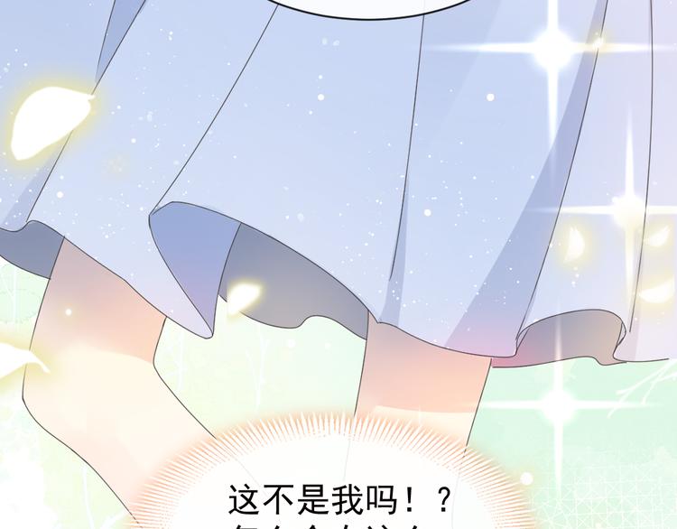 001 我穿越了？！36