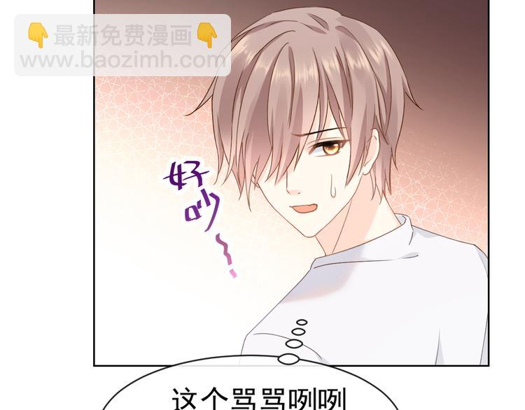 001 我穿越了？！67