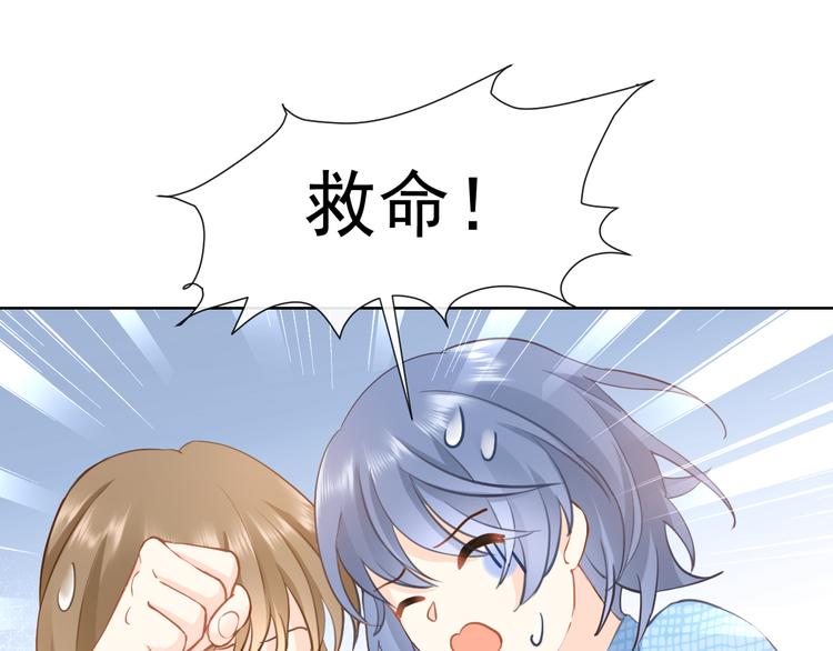 002 你向他表白？！35
