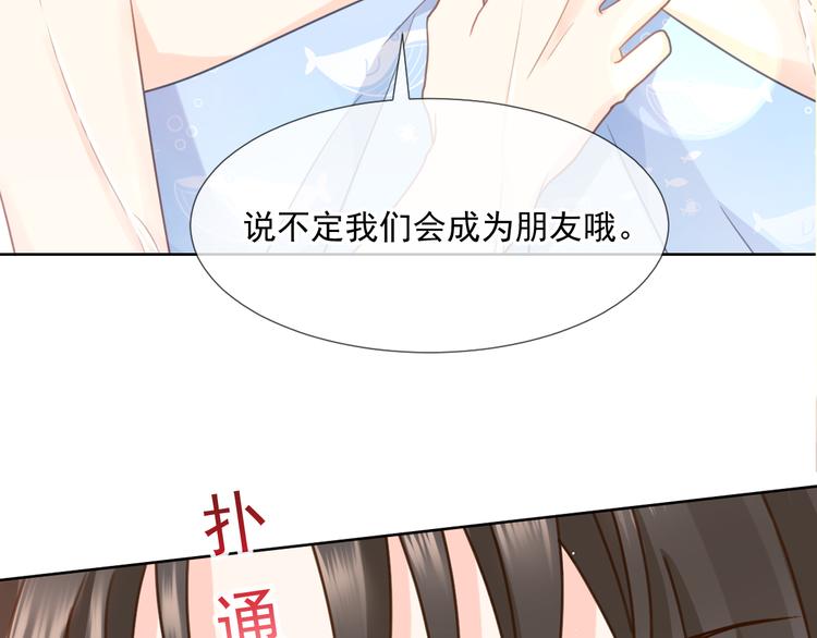 005 也许会成为朋友78