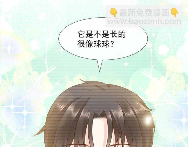 003 对他怎么会脸红10