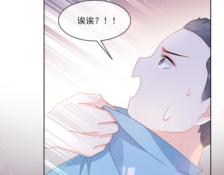 011 英雄救“美”39
