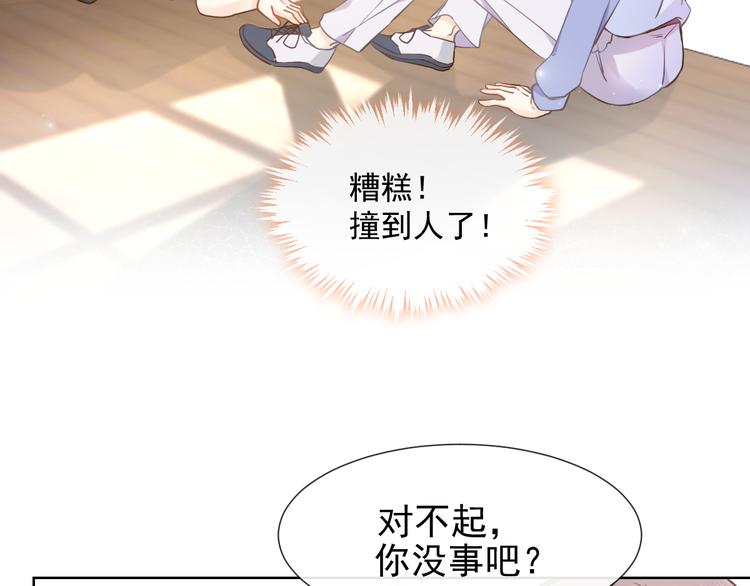 002 你向他表白？！16