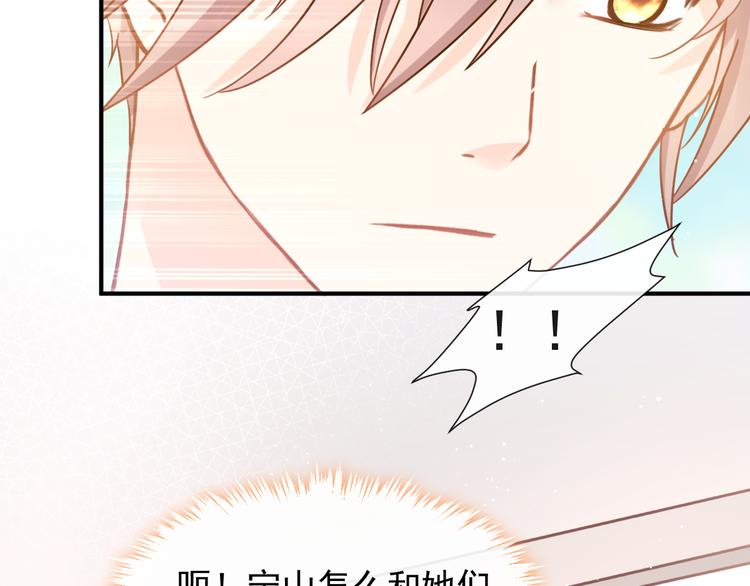 004 最熟悉的陌生人37