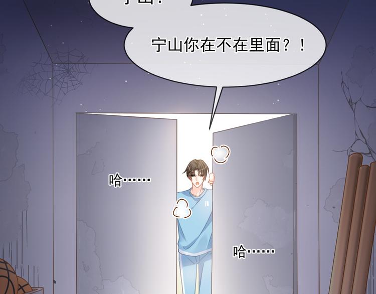 011 英雄救“美”50