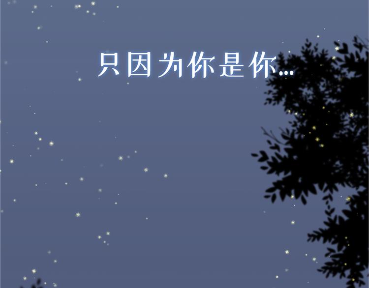 001 我穿越了？！9