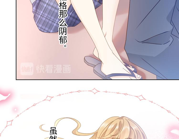 001 我穿越了？！72