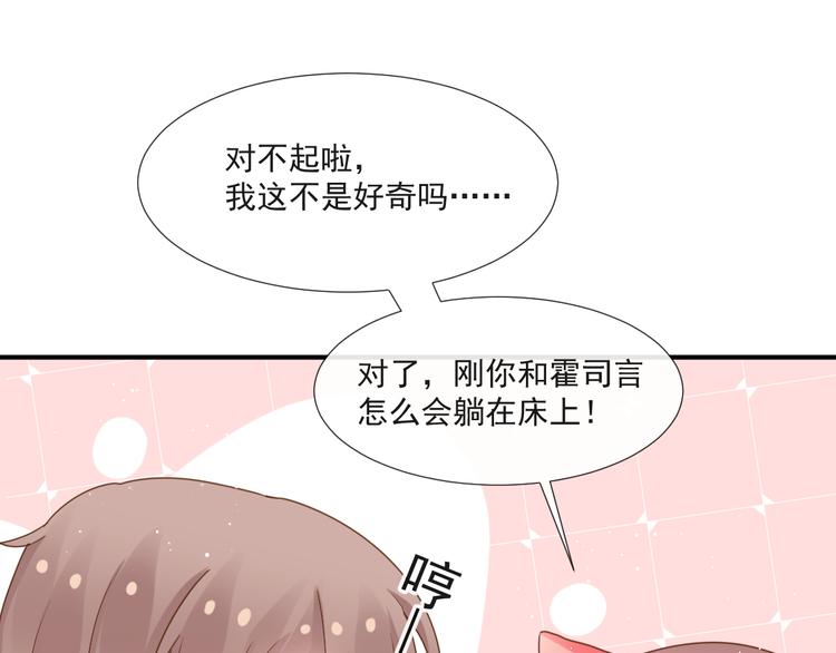 016 贴身护理47