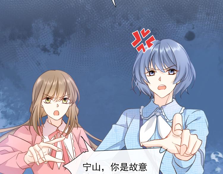 002 你向他表白？！20