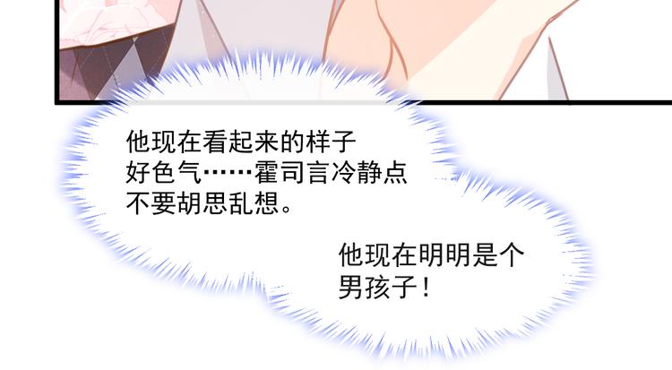 008 奇怪的感觉36