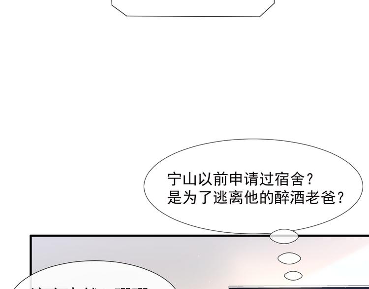 004 最熟悉的陌生人52
