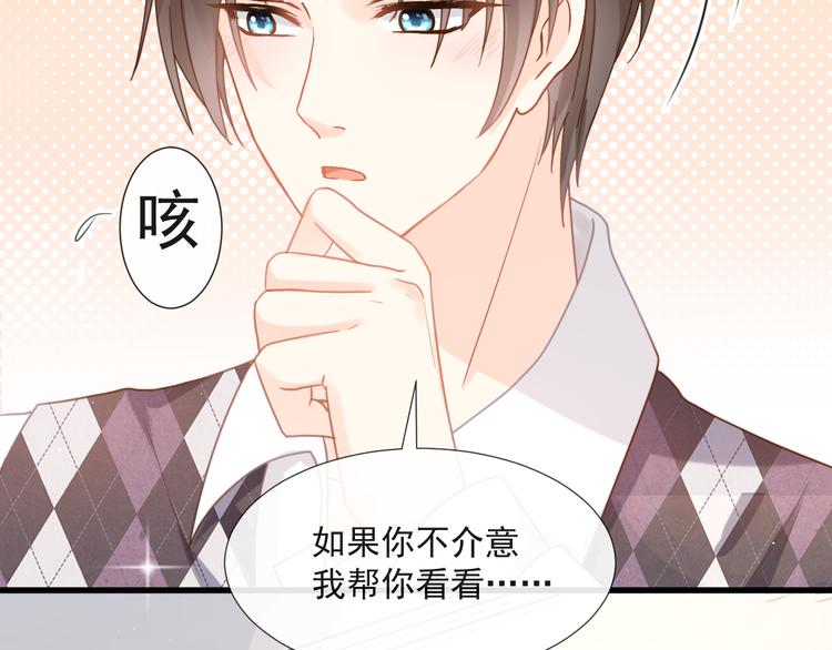008 奇怪的感觉19