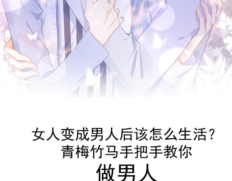序章21