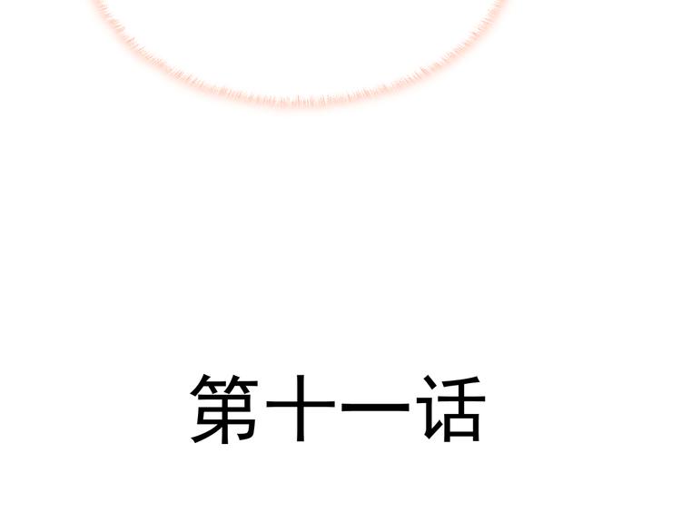 011 英雄救“美”9