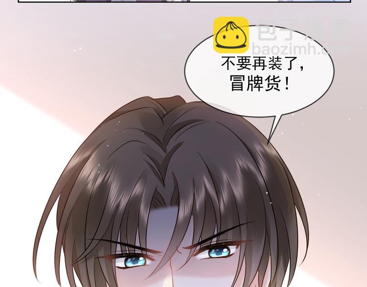 011 英雄救“美”18