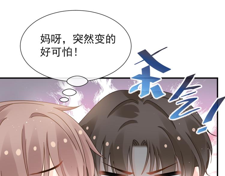 015 和梦一样？！15