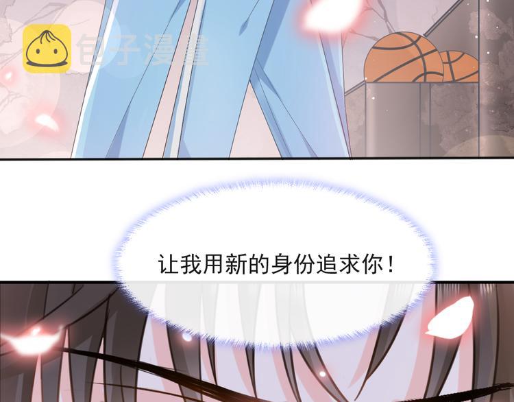 012 我喜欢你37