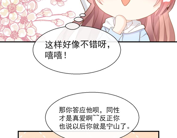 016 贴身护理57