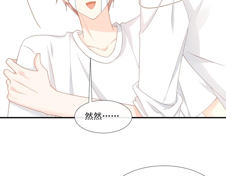 015 和梦一样？！53