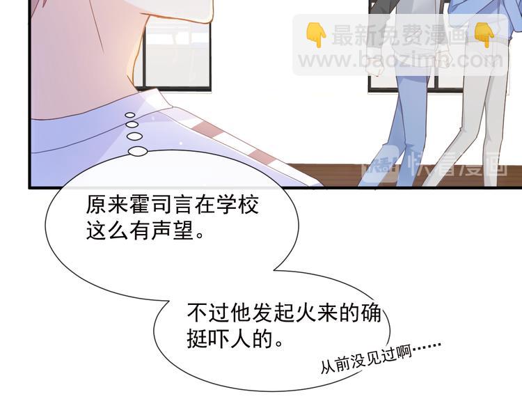 004 最熟悉的陌生人34