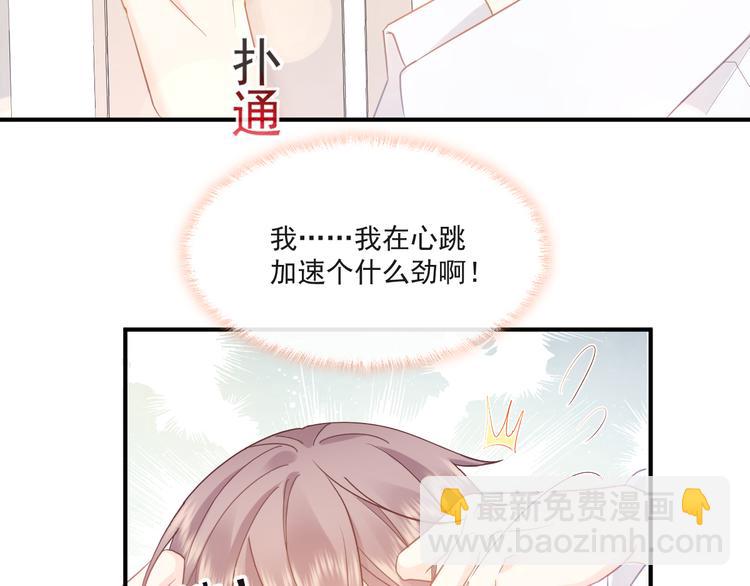009 最想保护的人46