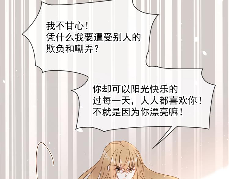 007 我误会他了！33