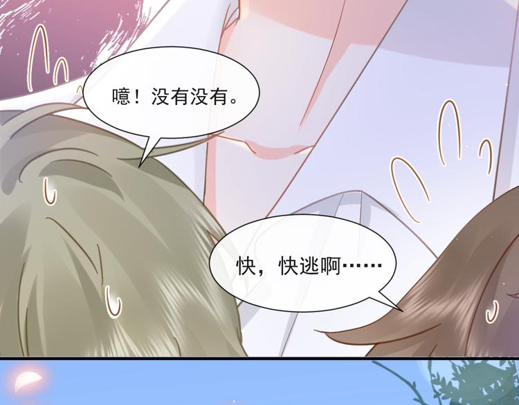 014 幸好我跟来47