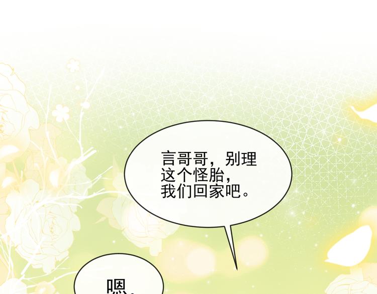 001 我穿越了？！39