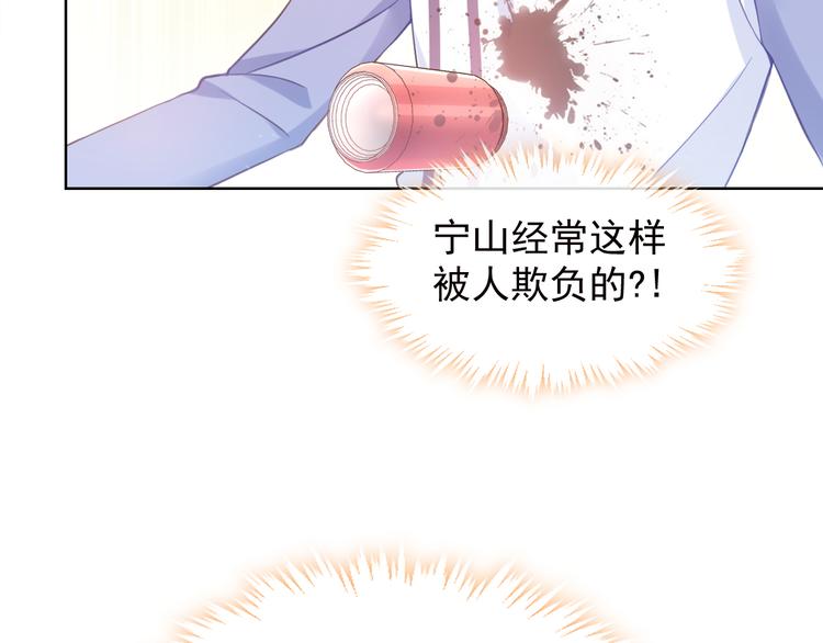 002 你向他表白？！24