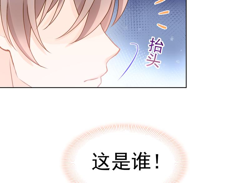 001 我穿越了？！24