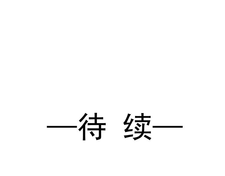 002 你向他表白？！75