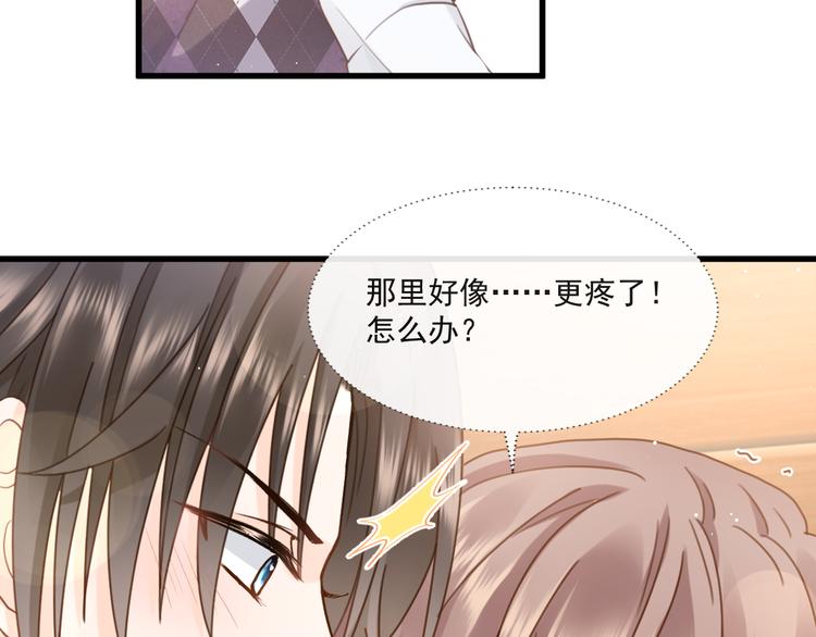 008 奇怪的感觉59