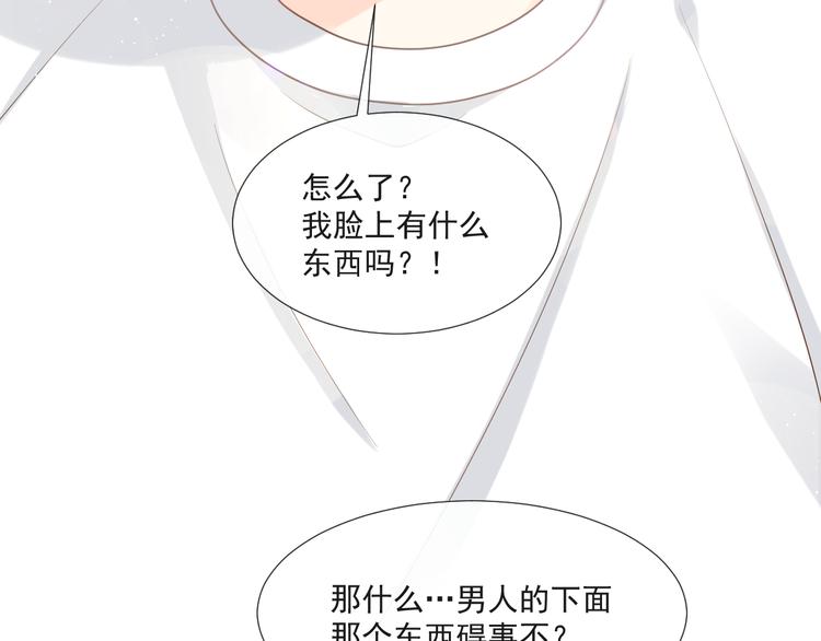 016 贴身护理42