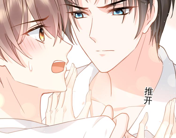 015 和梦一样？！26