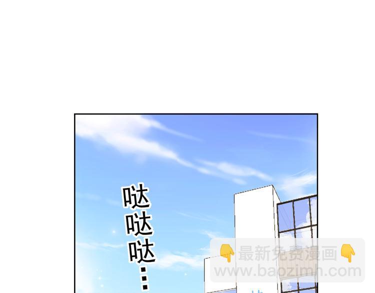 002 你向他表白？！5