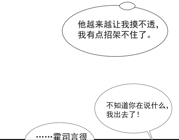 015 和梦一样？！63
