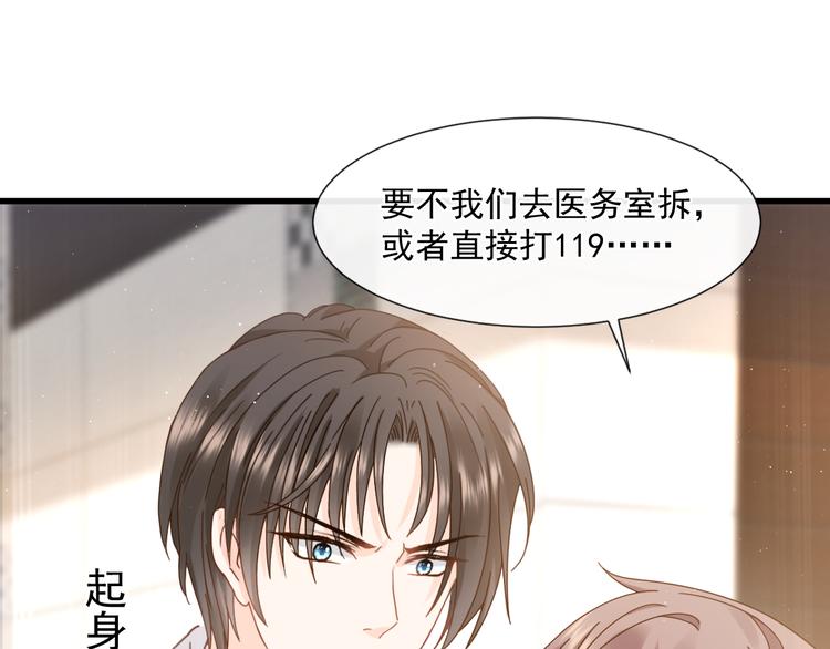 008 奇怪的感觉37