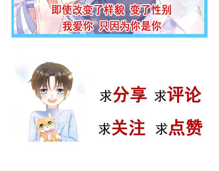 001 我穿越了？！86