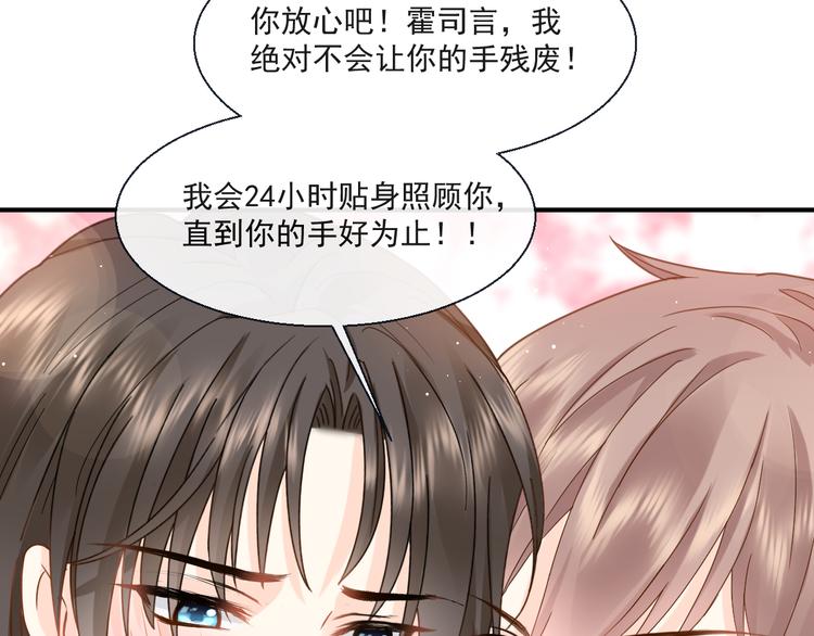016 贴身护理71